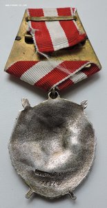 Красное Знамя № 198364