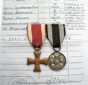 Польша. PRL. Крест Храбрых 1943г. офицера 1-й див. Костюшко