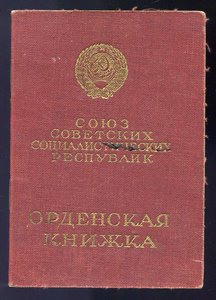 БКЗ винт №43720+БКЗ"2"  №5733+КЗ№851185 с Док