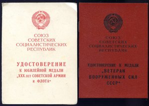 БКЗ винт №43720+БКЗ"2"  №5733+КЗ№851185 с Док