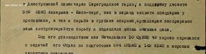 БКЗ винт №43720+БКЗ"2"  №5733+КЗ№851185 с Док