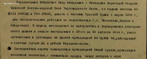 БКЗ винт №43720+БКЗ"2"  №5733+КЗ№851185 с Док