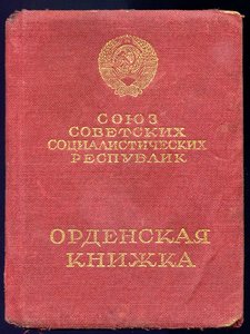 БКЗ№303749 с Док