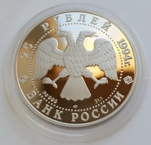 25 руб. 1994 года Шлюп Мирный PROOF ( Pd 999 31,1 гр. )