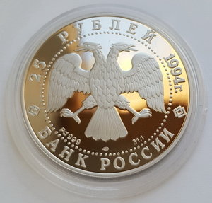 25 руб. 1994 года Шлюп Мирный PROOF ( Pd 999 31,1 гр. )