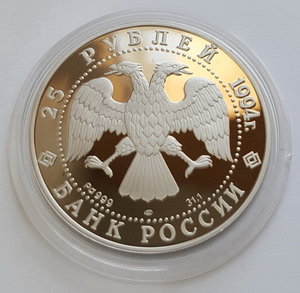 25 руб. 1994 года Шлюп Мирный PROOF ( Pd 999 31,1 гр. )