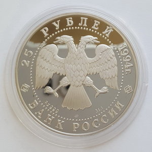 25 руб. 1994 года Шлюп Мирный PROOF ( Pd 999 31,1 гр. )