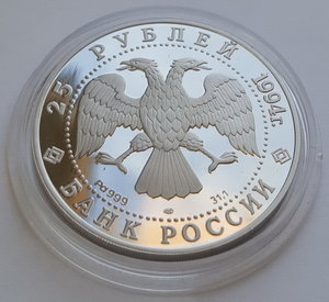 25 руб. 1994 года Шлюп Мирный PROOF ( Pd 999 31,1 гр. )