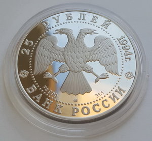 25 руб. 1994 года Шлюп Мирный PROOF ( Pd 999 31,1 гр. )