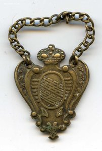 Жетон в память 200-летия 30-го Драгунского Ингерманландского