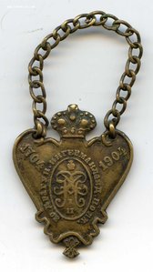 Жетон в память 200-летия 30-го Драгунского Ингерманландского