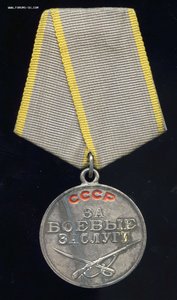 БЗ№661349 + КЗ№1154698 военный трибунал ВВС КБФ с Док