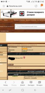 КЗ №61034 на партизана с наградным