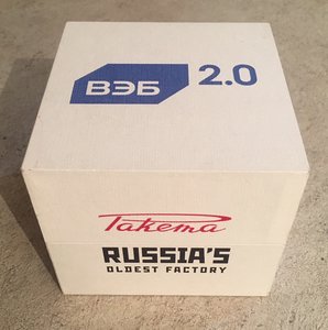 Часы «Ракета» заказ банка ВЭБ в оригинальной коробке