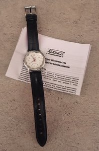 Часы «Ракета» заказ банка ВЭБ в оригинальной коробке