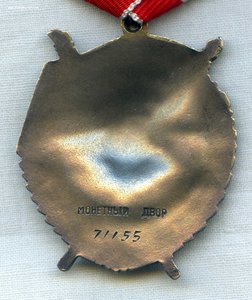 БКЗ 71155 перевыдача по чистому