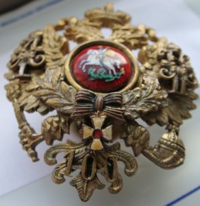 Знак 100-летия Военного Министерства