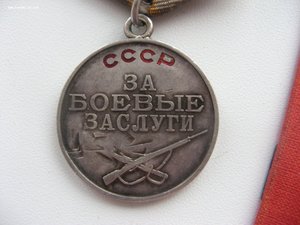 БЗ 1943 г. с доком. Брак?