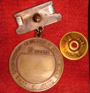 Первенство СССР в кор. с док.