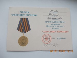 Документы Генерал-майора КГБ интересные подписи
