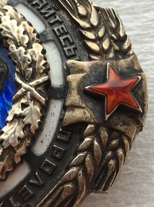 ТКЗ №12790