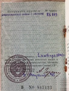 ОВ-1, одна на доке, ВМФ, "Крымский мост"