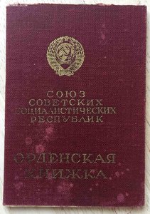 ОВ-1, одна на доке, ВМФ, "Крымский мост"