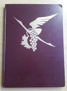 Каталог ВИНА И КОНЬЯКИ МОЛДАВИИ ( времен СССР)
