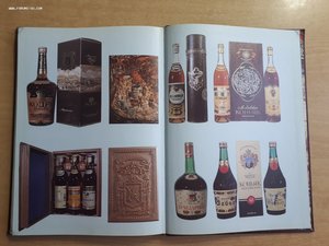 Каталог ВИНА И КОНЬЯКИ МОЛДАВИИ ( времен СССР)