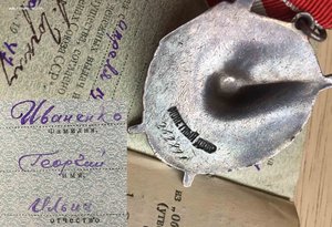 БКЗ № 262ххх, на доке, за Одер