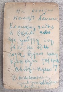 2 фото одного человека с редкими знаками. 30-е годы.