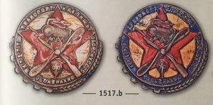 2 фото одного человека с редкими знаками. 30-е годы.