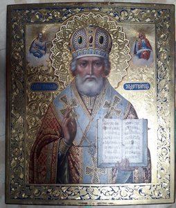 Николай Чудотворец