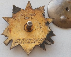 ОВ-1 ст. №2262075 юб.