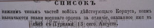 ЗОВО / Кавказ РТВ /