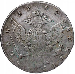 Рубль 1762 ММД-ДМ