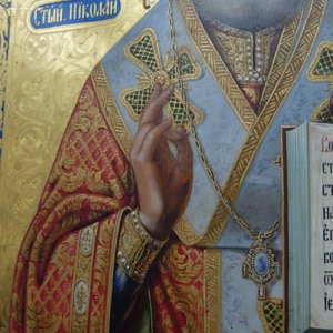 Николай Чудотворец