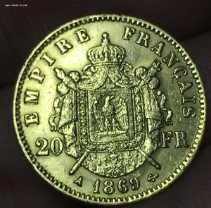 20 франков 1869 год Золото