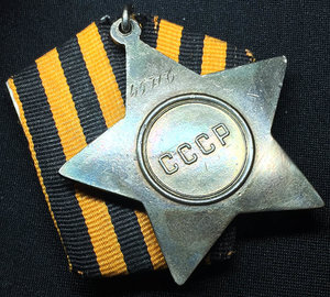 Слава-2 № 45716