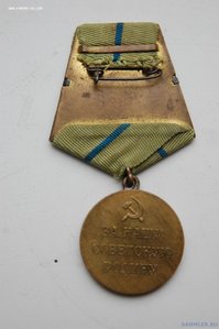 Севастополь родной сбор редкая
