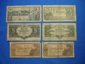 5руб-1934, 5руб-1938, 3руб-1934, 3руб-1938, 1руб-1938-2шт.