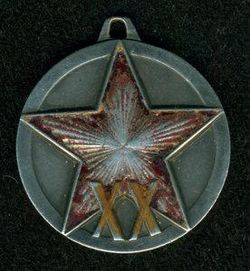 ХХ лет РККА