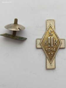 Знак(Жетон) Курсы красного креста.