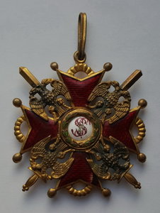 Знак ордена Святого Станислава 2 ст. с мечами ( Бронза )