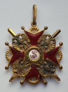 Знак ордена Святого Станислава 2 ст. с мечами ( Бронза )