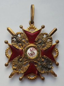 Знак ордена Святого Станислава 2 ст. с мечами ( Бронза )