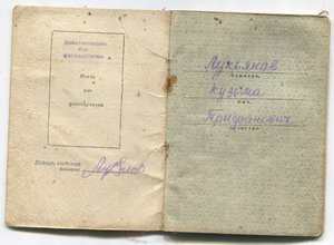 КЗ  1192404  с док.