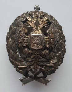 Знак Электротехнического института Императора Александра III