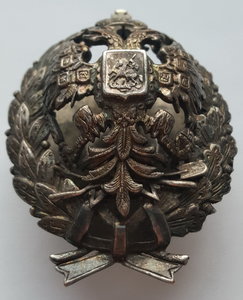 Знак Электротехнического института Императора Александра III