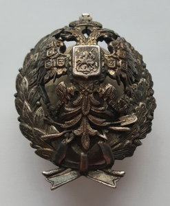 Знак Электротехнического института Императора Александра III